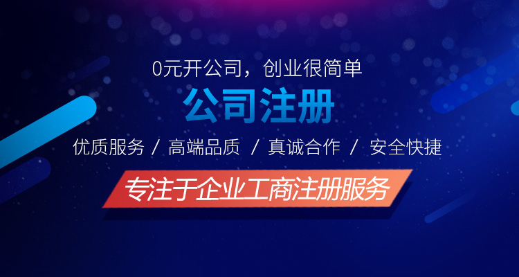CRM客戶管理系統(tǒng),安全ERP管理系統(tǒng),有效智能代理記賬報(bào)稅系統(tǒng),節(jié)約成本