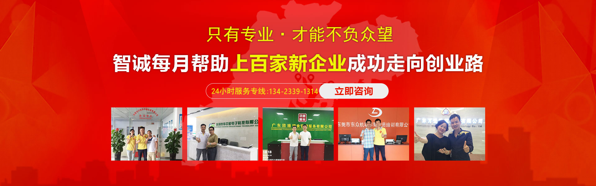 深圳市杰美特-代理記賬服務